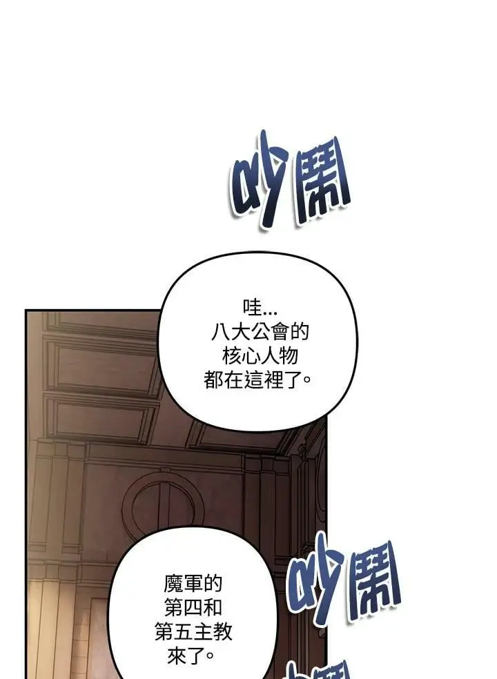 第145话50