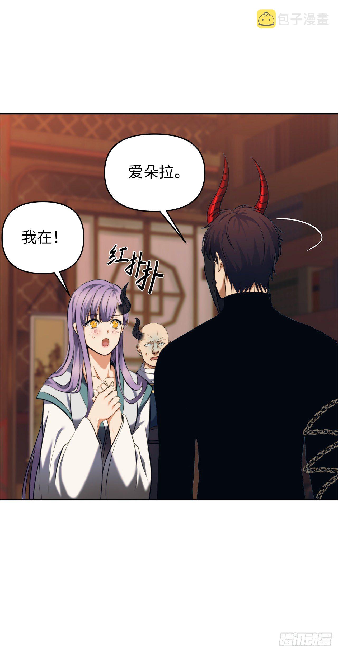 66.觉醒52