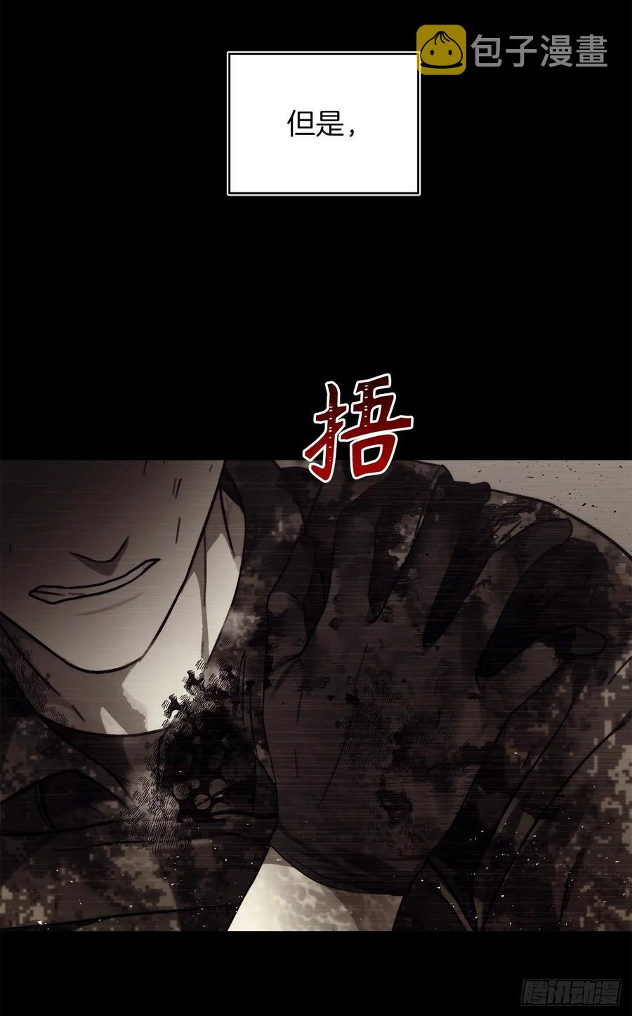 101.备受关注的玩家26