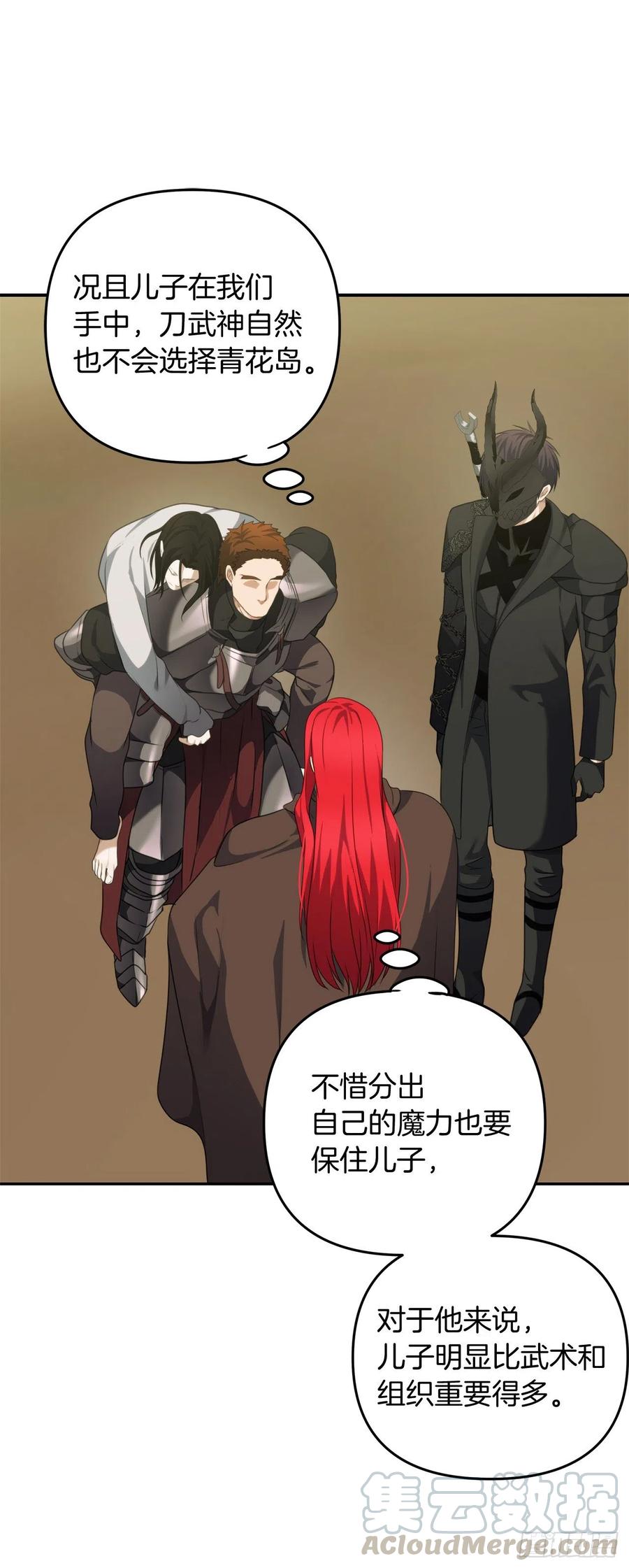 79.重要的筹码69