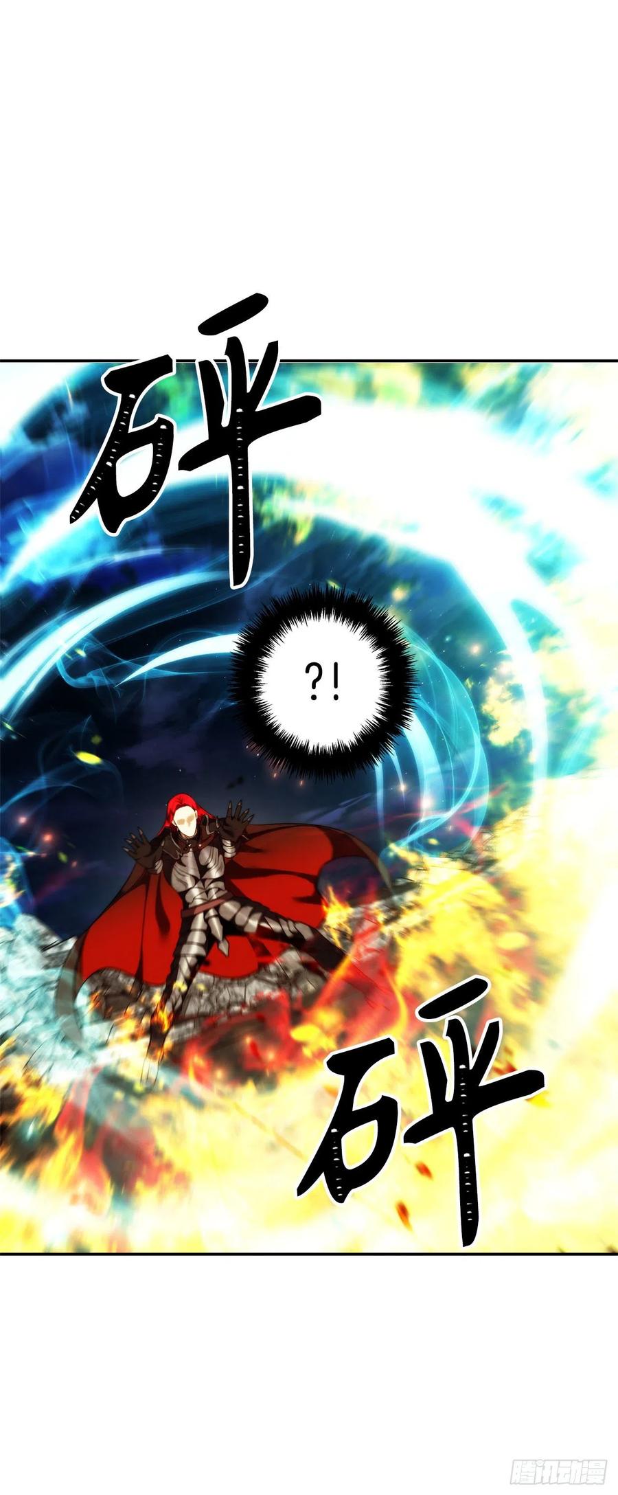 86.背后闪现的杀意35