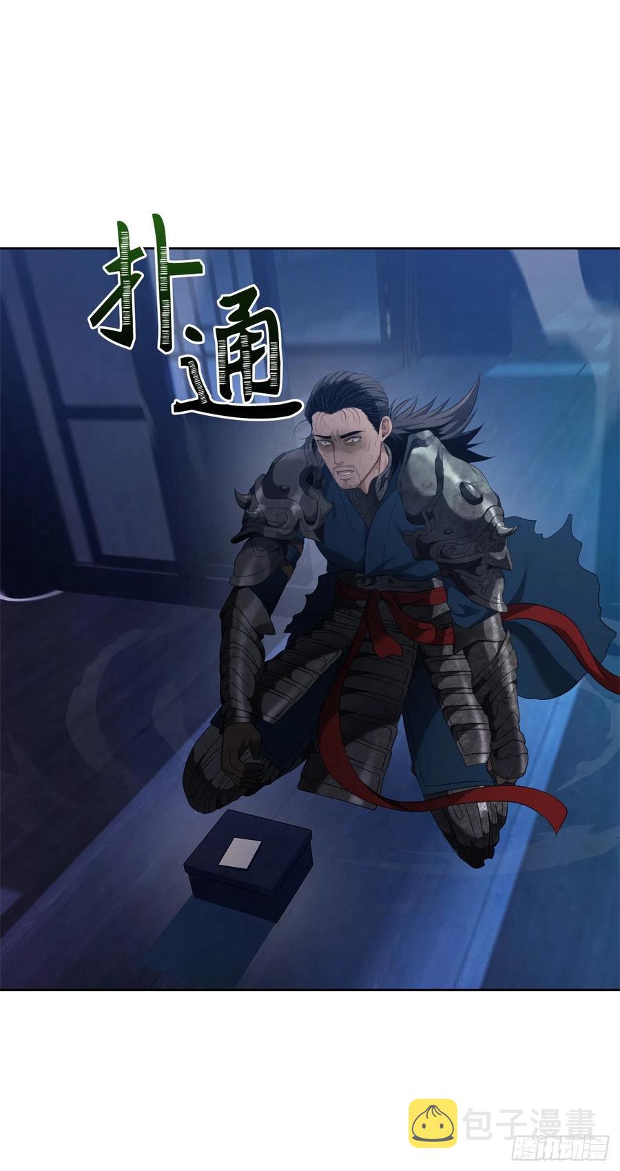81.巫妖诞生10