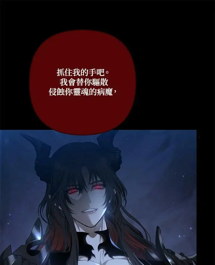 第137话74