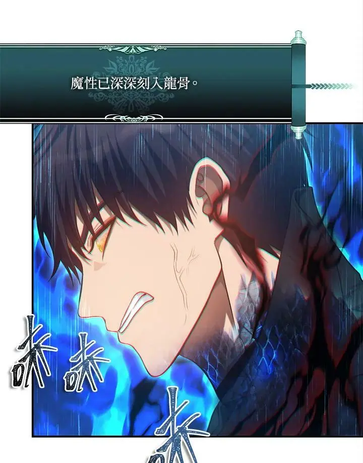 第139话51