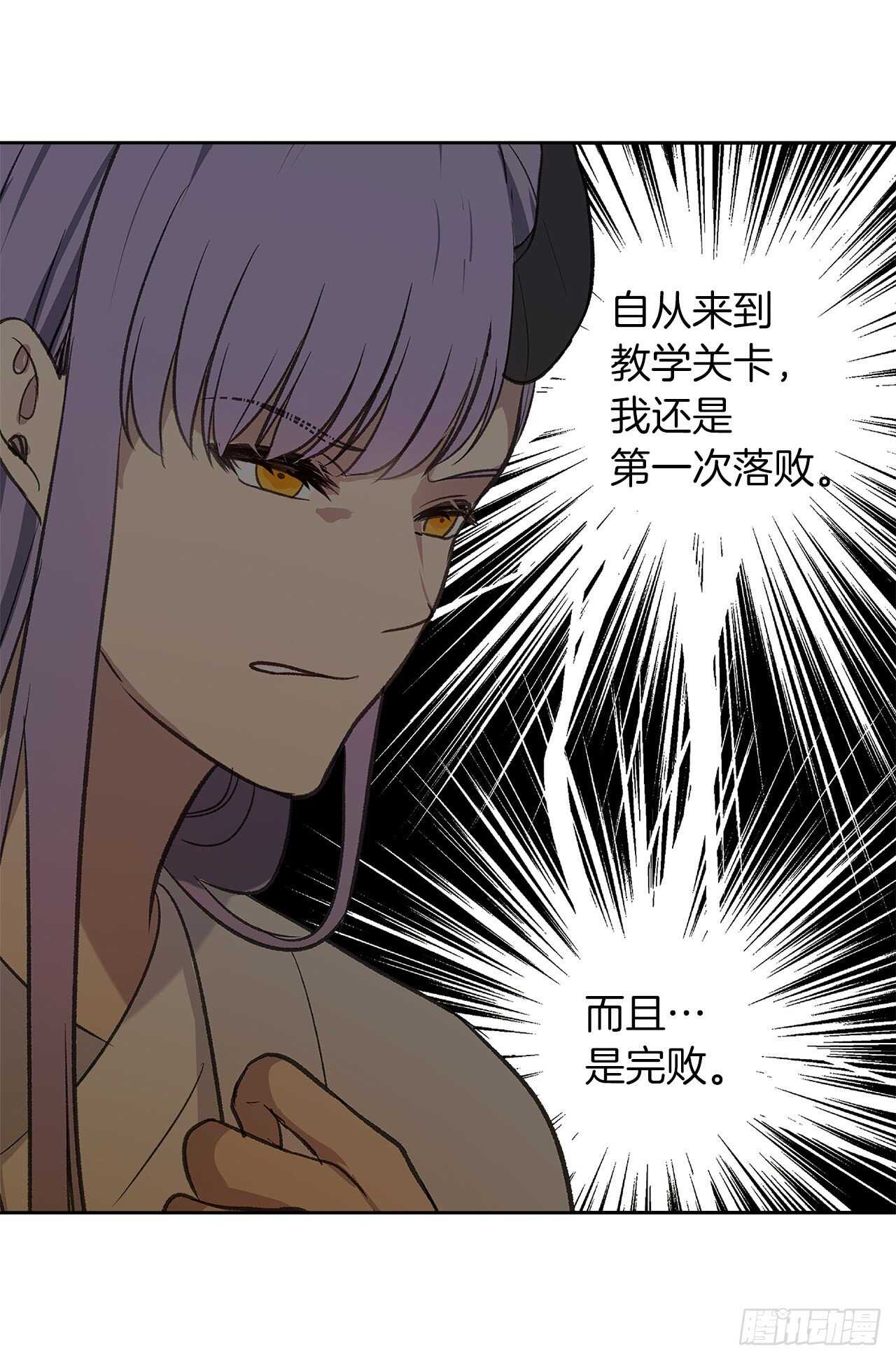 36.预知未来的能力77
