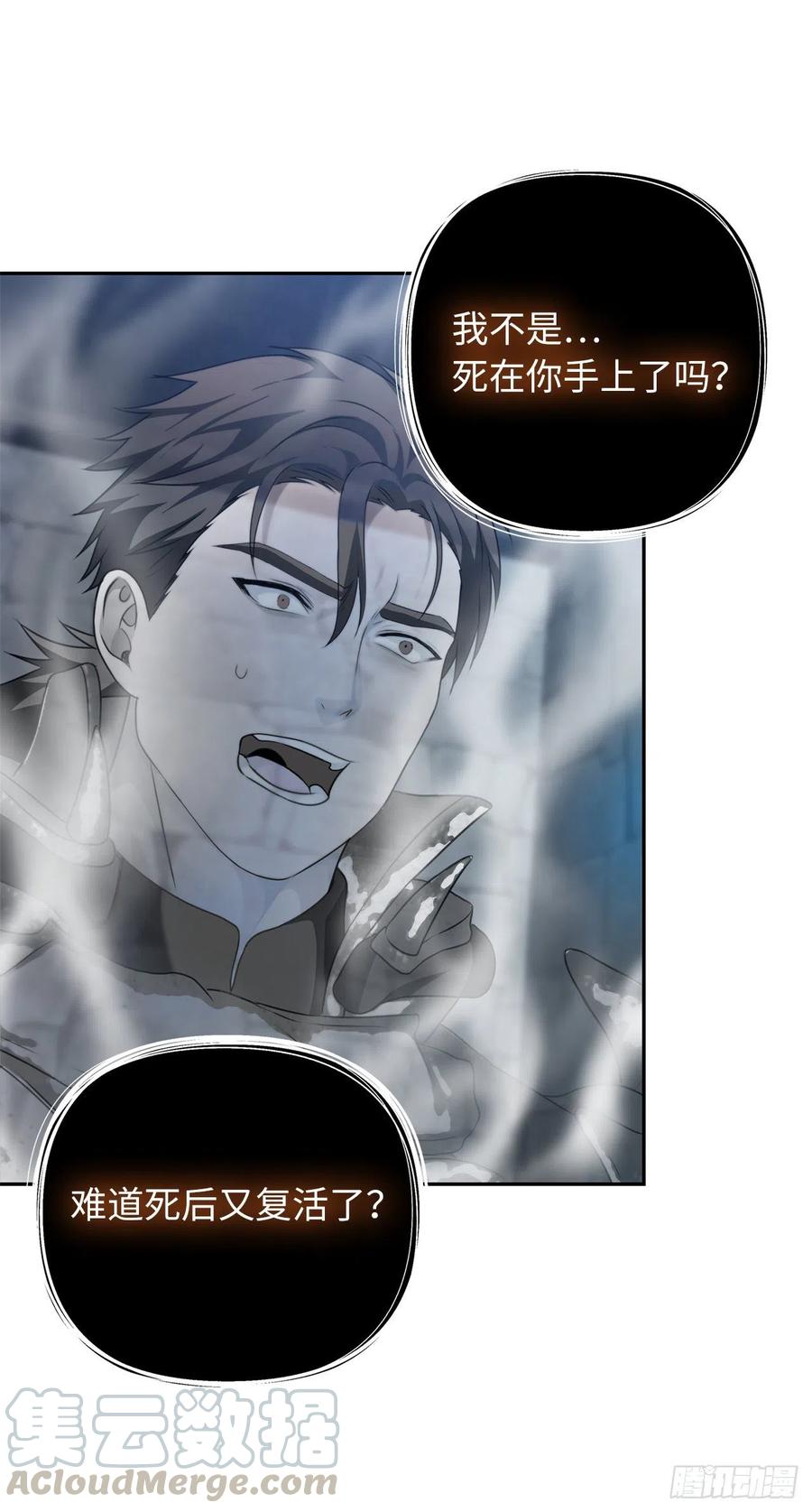 82.不能绝对服从的死亡骑士30