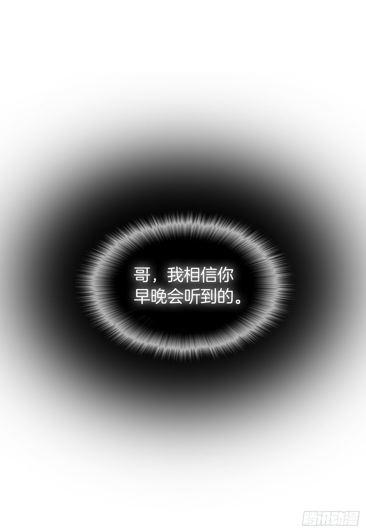序章5