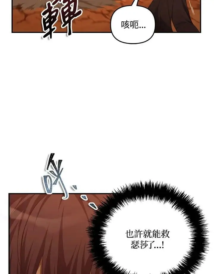 第139话102