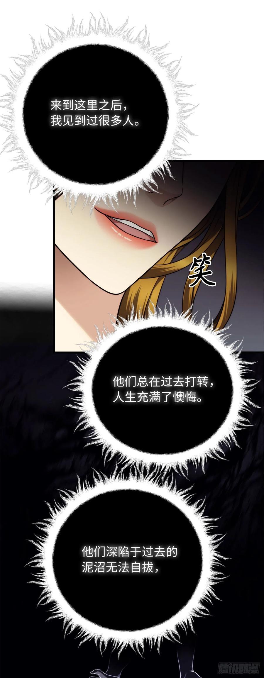 101.备受关注的玩家4