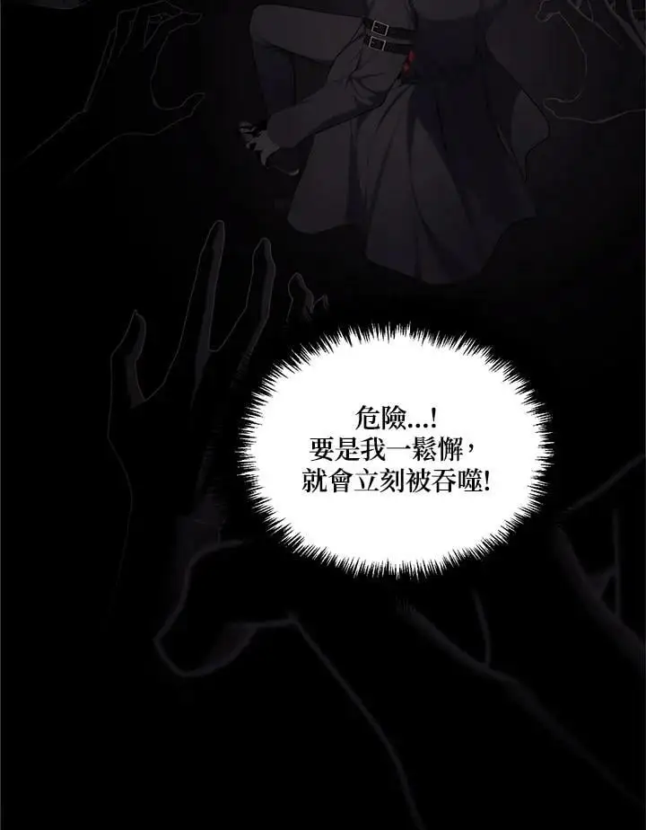 第143话110