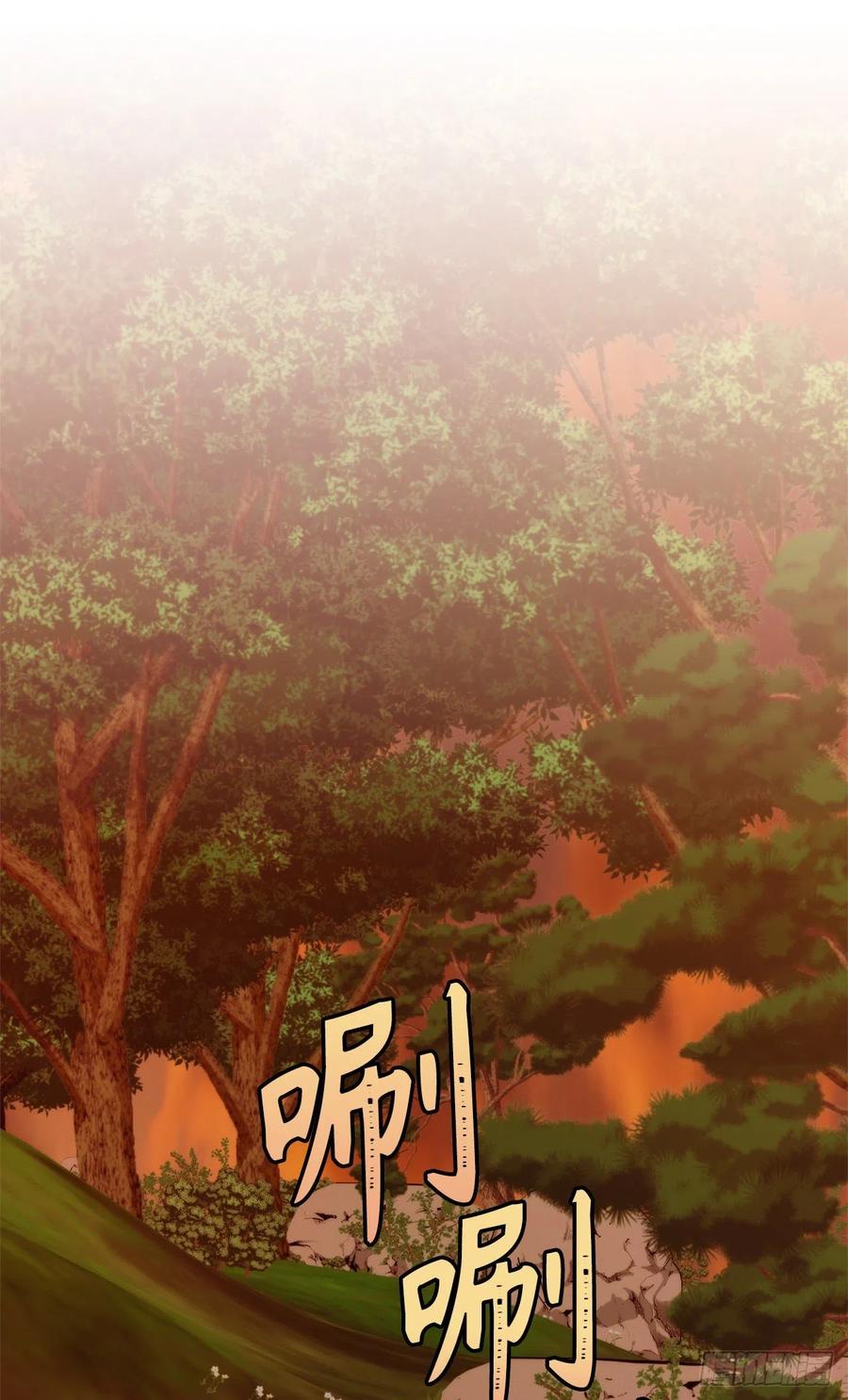 99.夏之女王的委托25