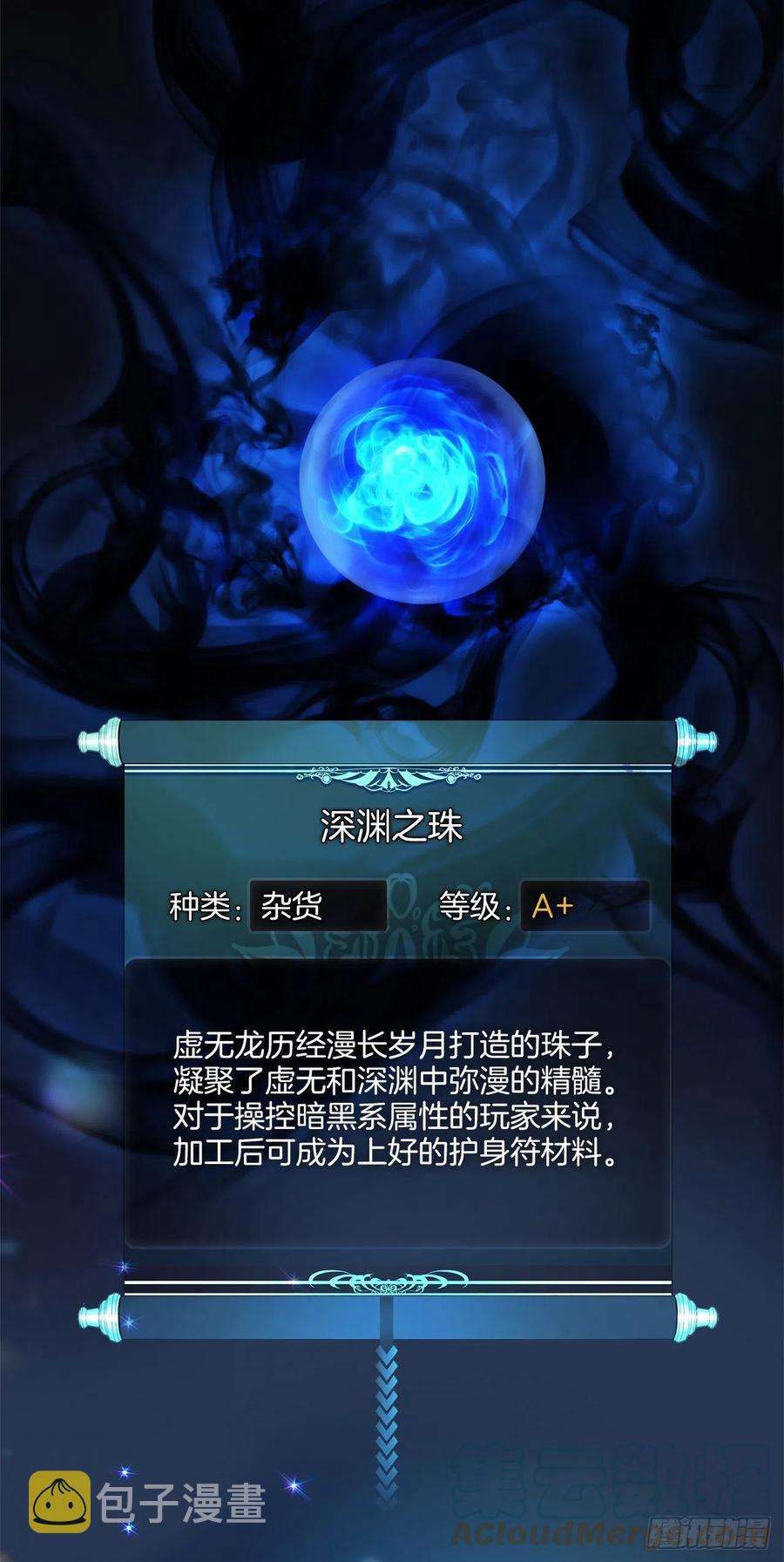 93.把你知道的全都告诉我24