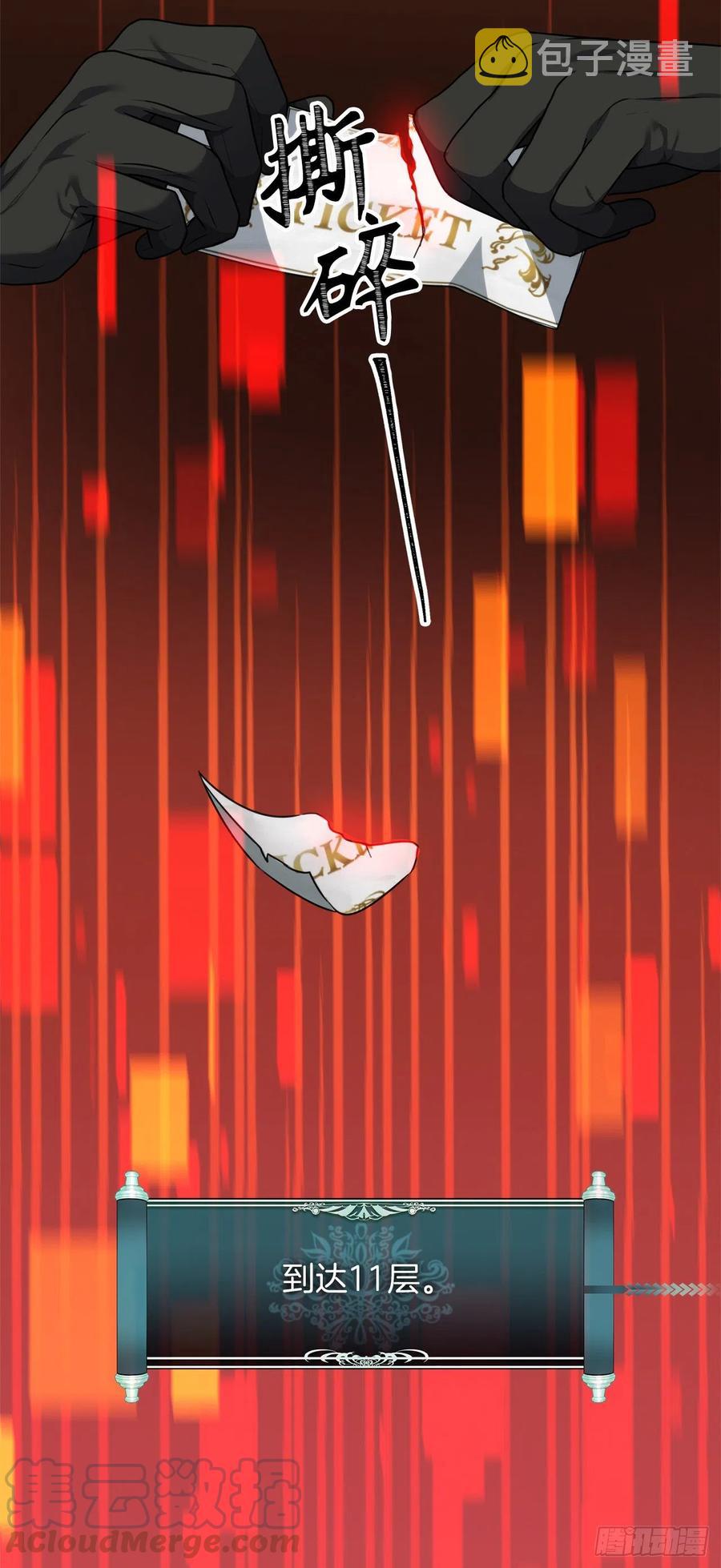 79.重要的筹码57