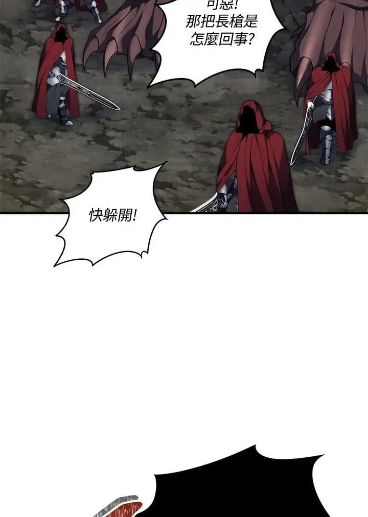 第155话95