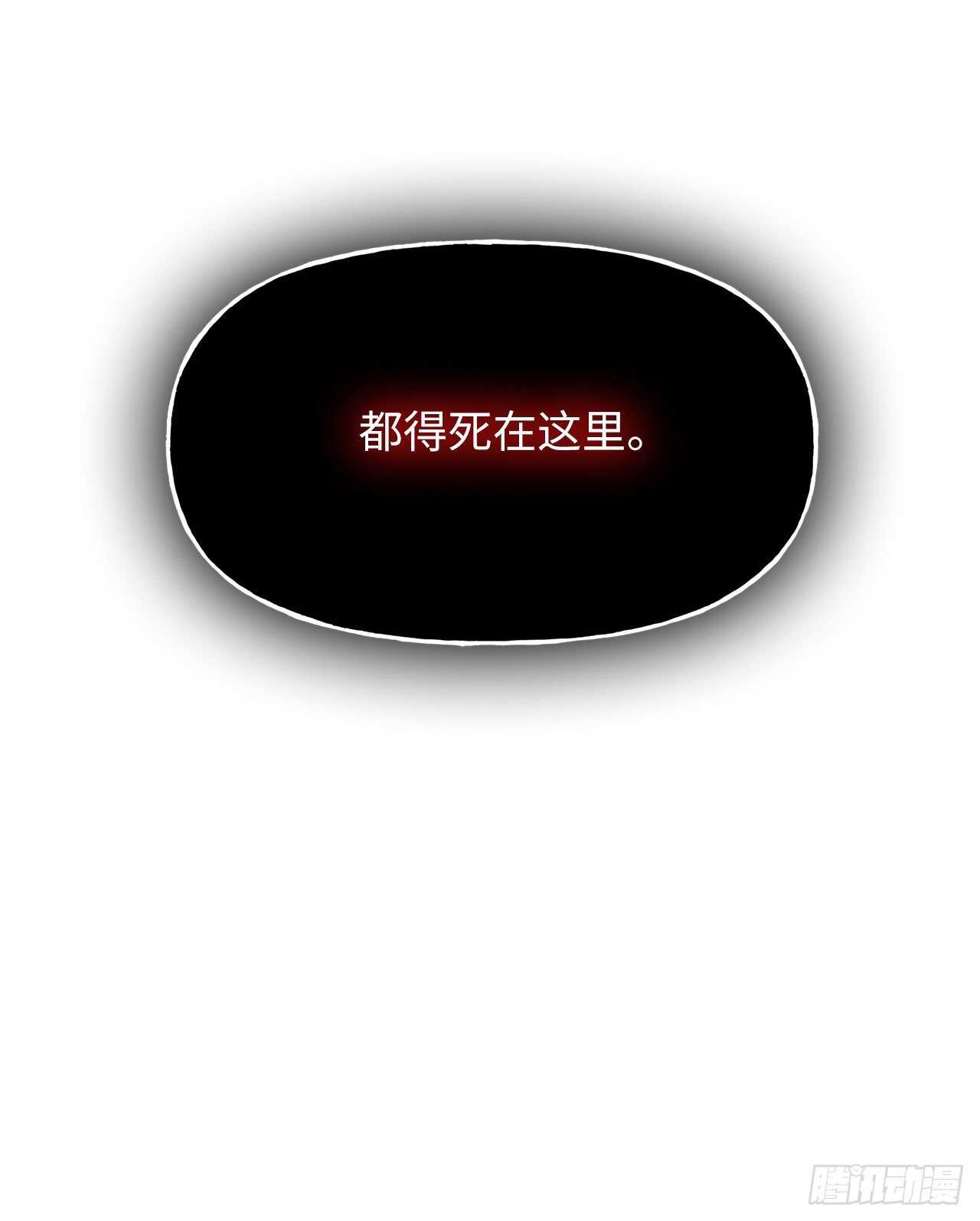 58.鬼魅的追杀29