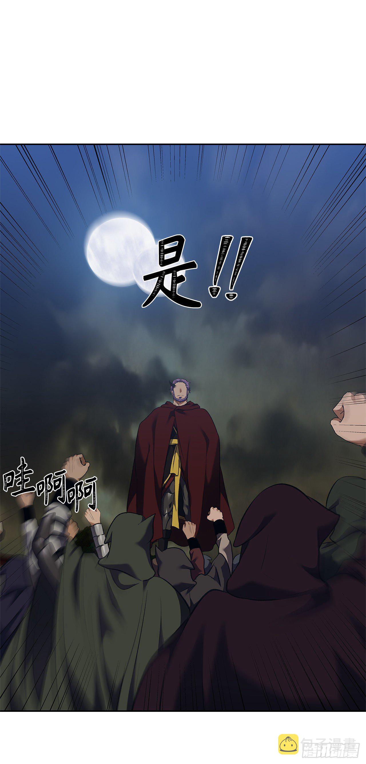 68.混战即将拉开序幕53