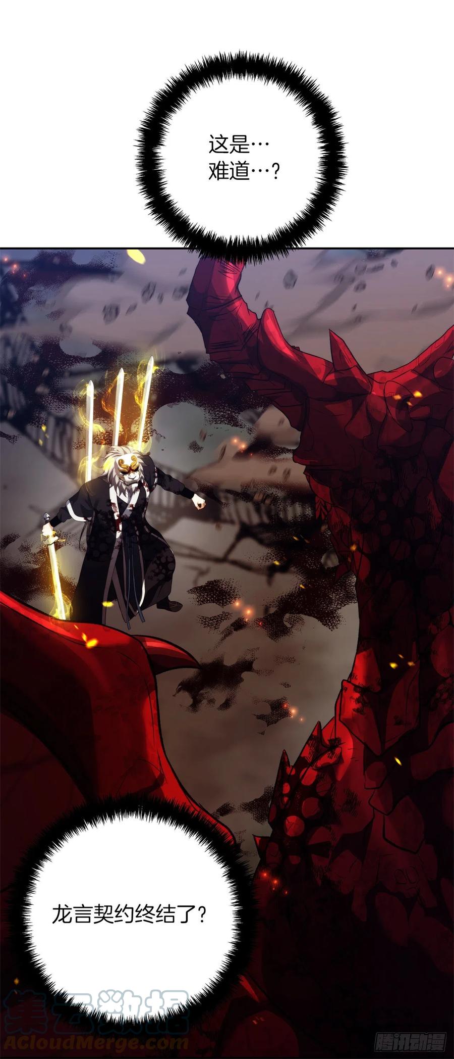 88.狼狈的火拳63