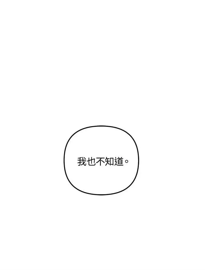 第150话118