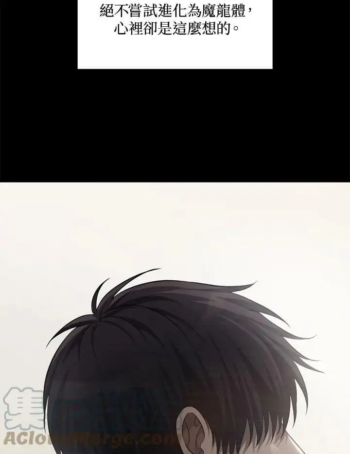 第139话60
