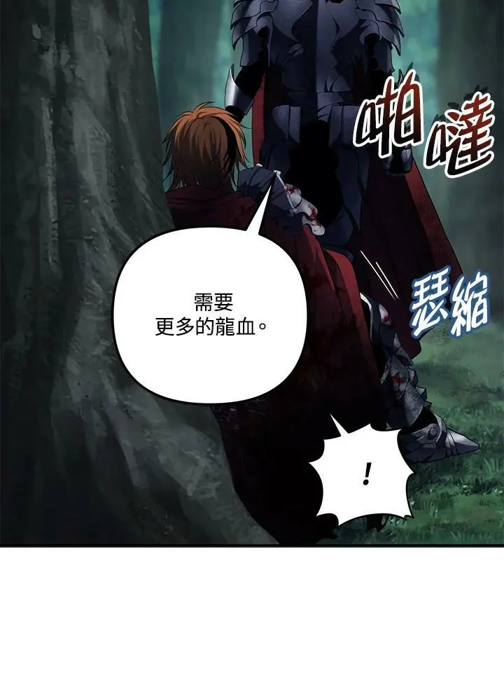 第155话131