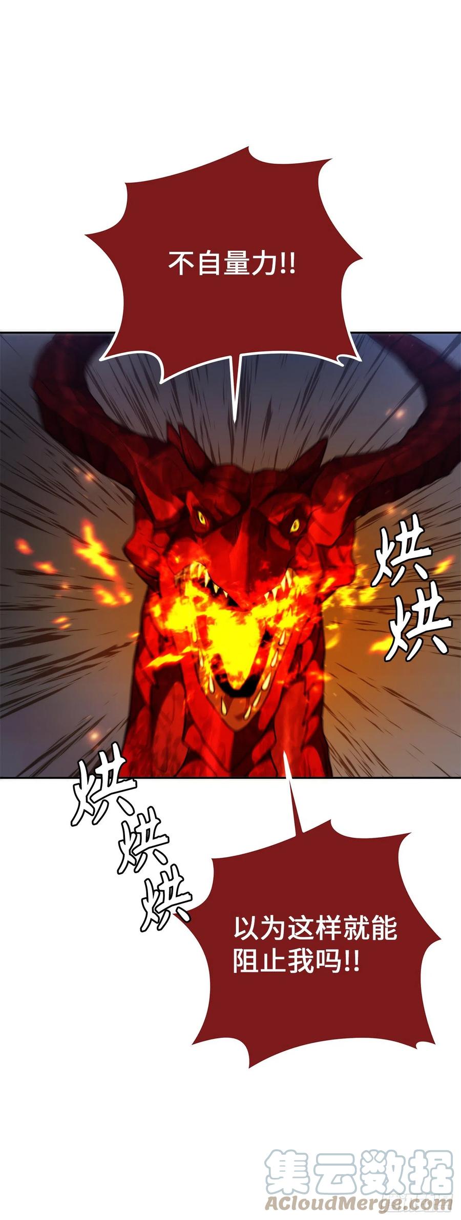 90.青花岛战败36