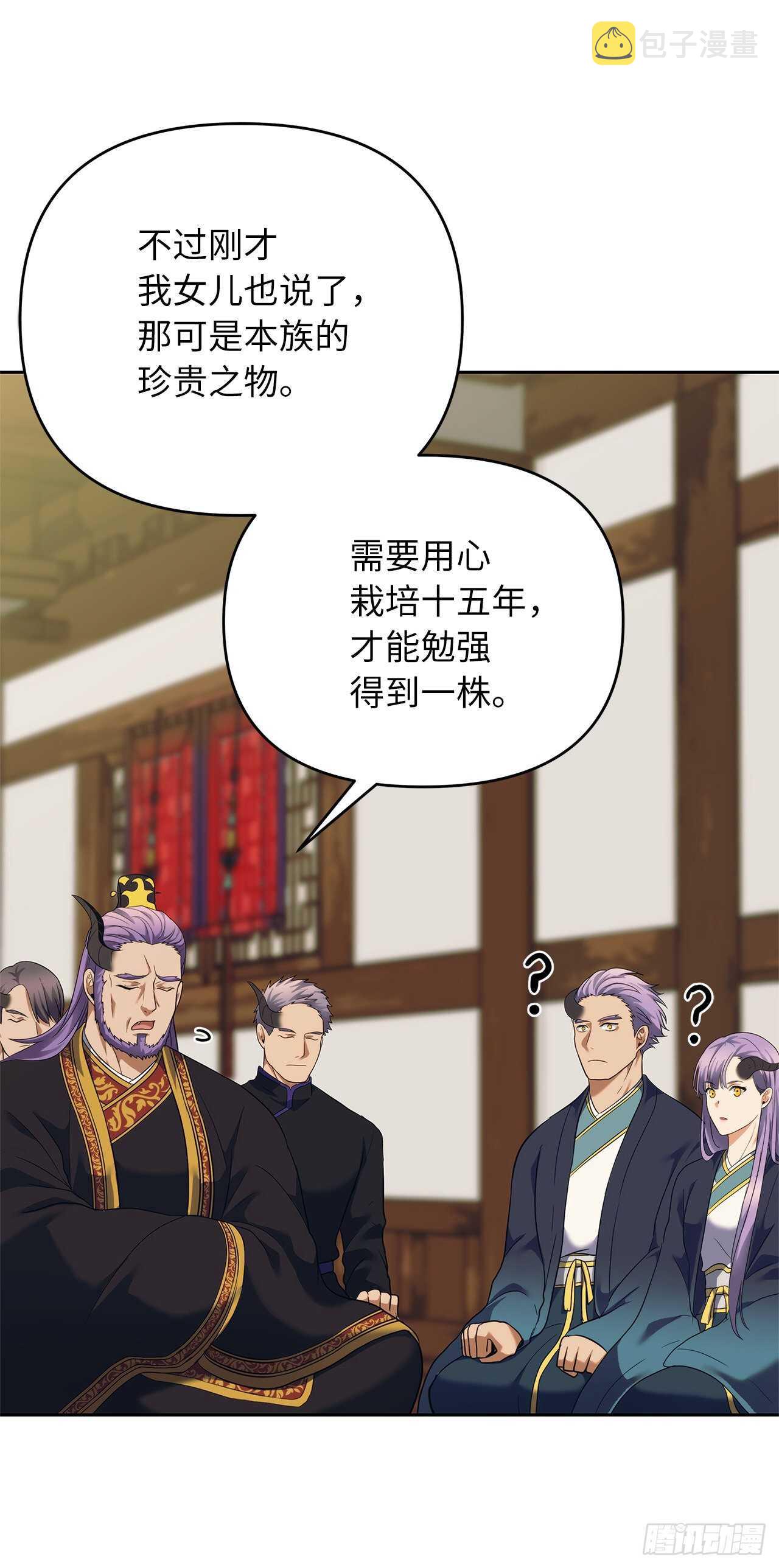 62.证明实力的宣战40