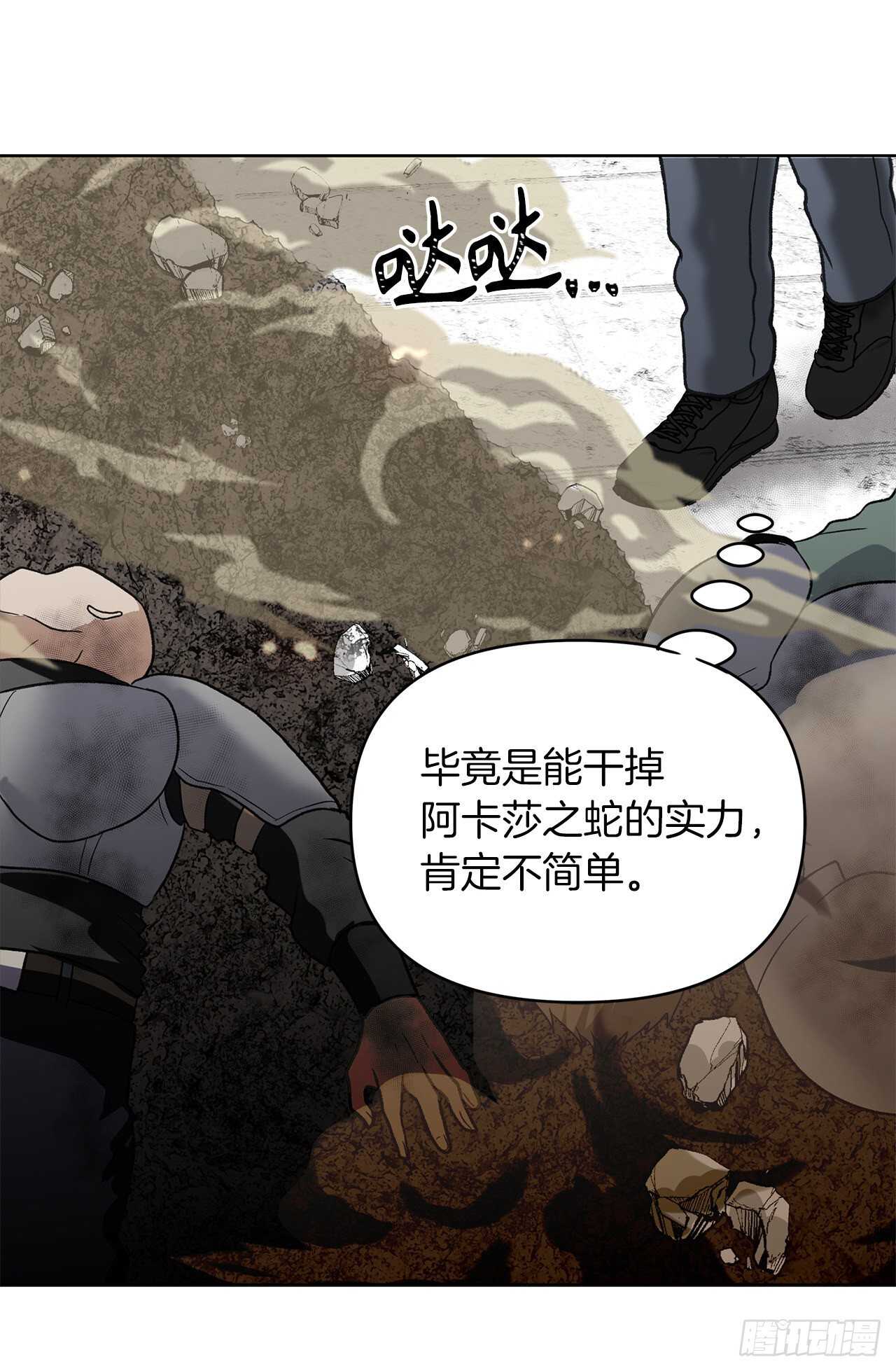 34.诱人的功绩值和神器25