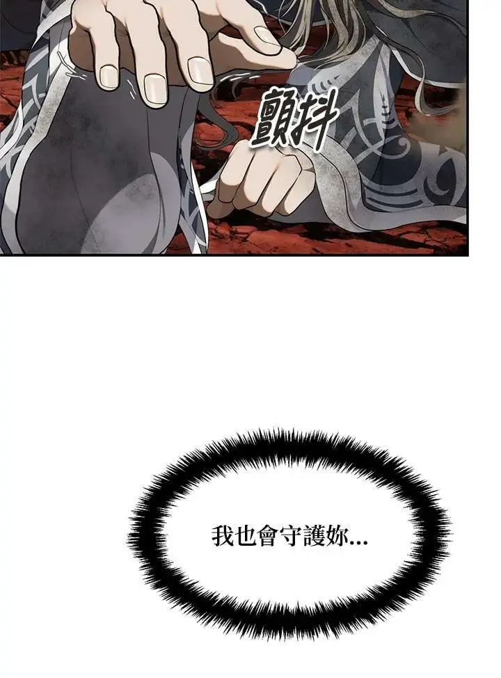第136话121