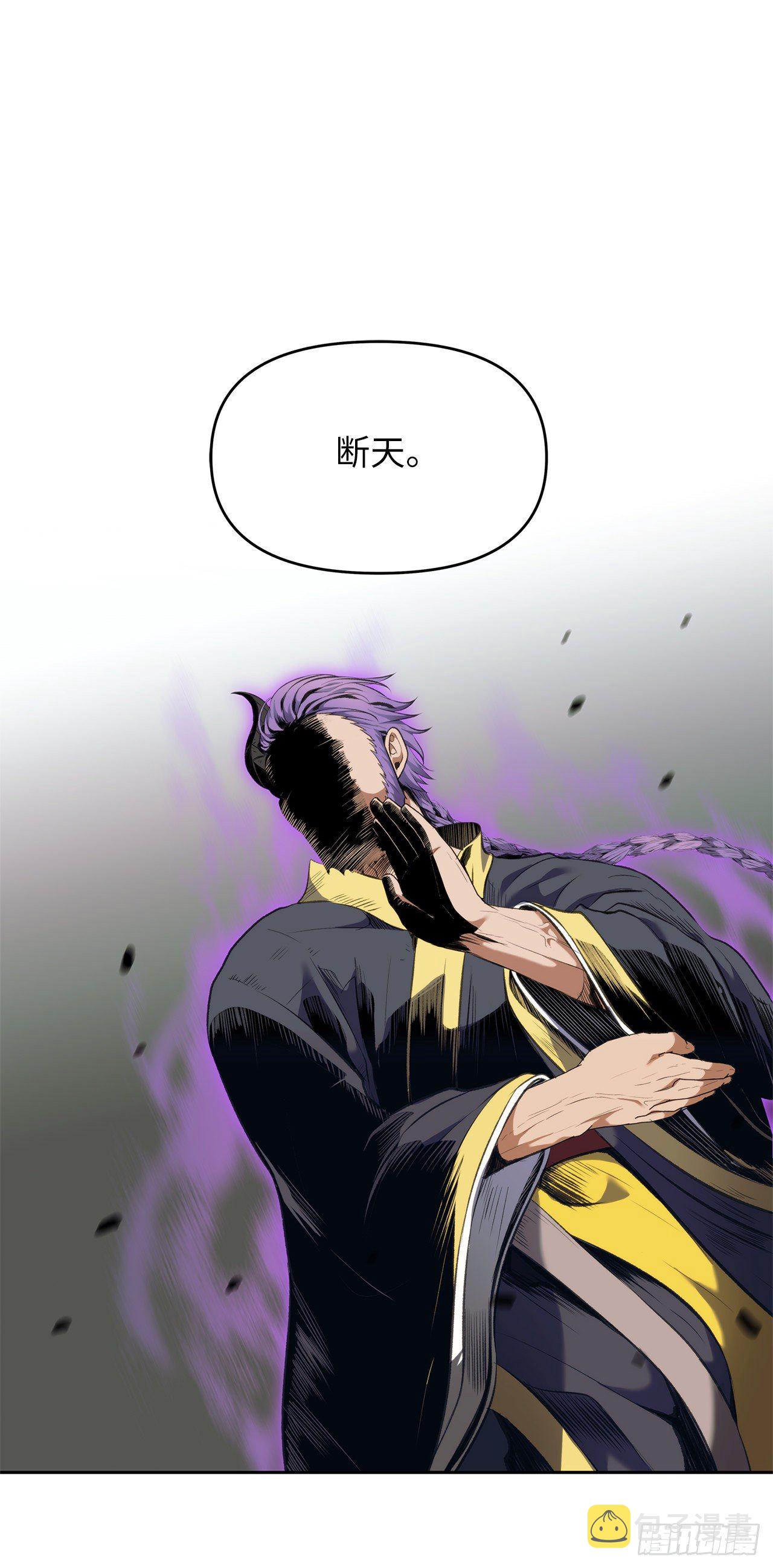 68.混战即将拉开序幕9