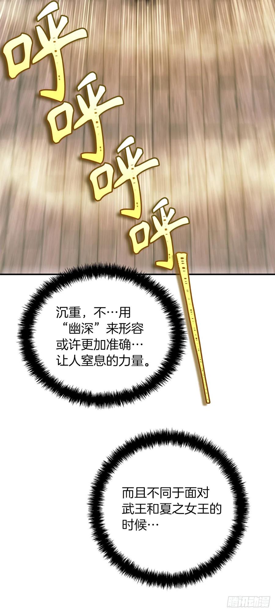 100.神的试炼46