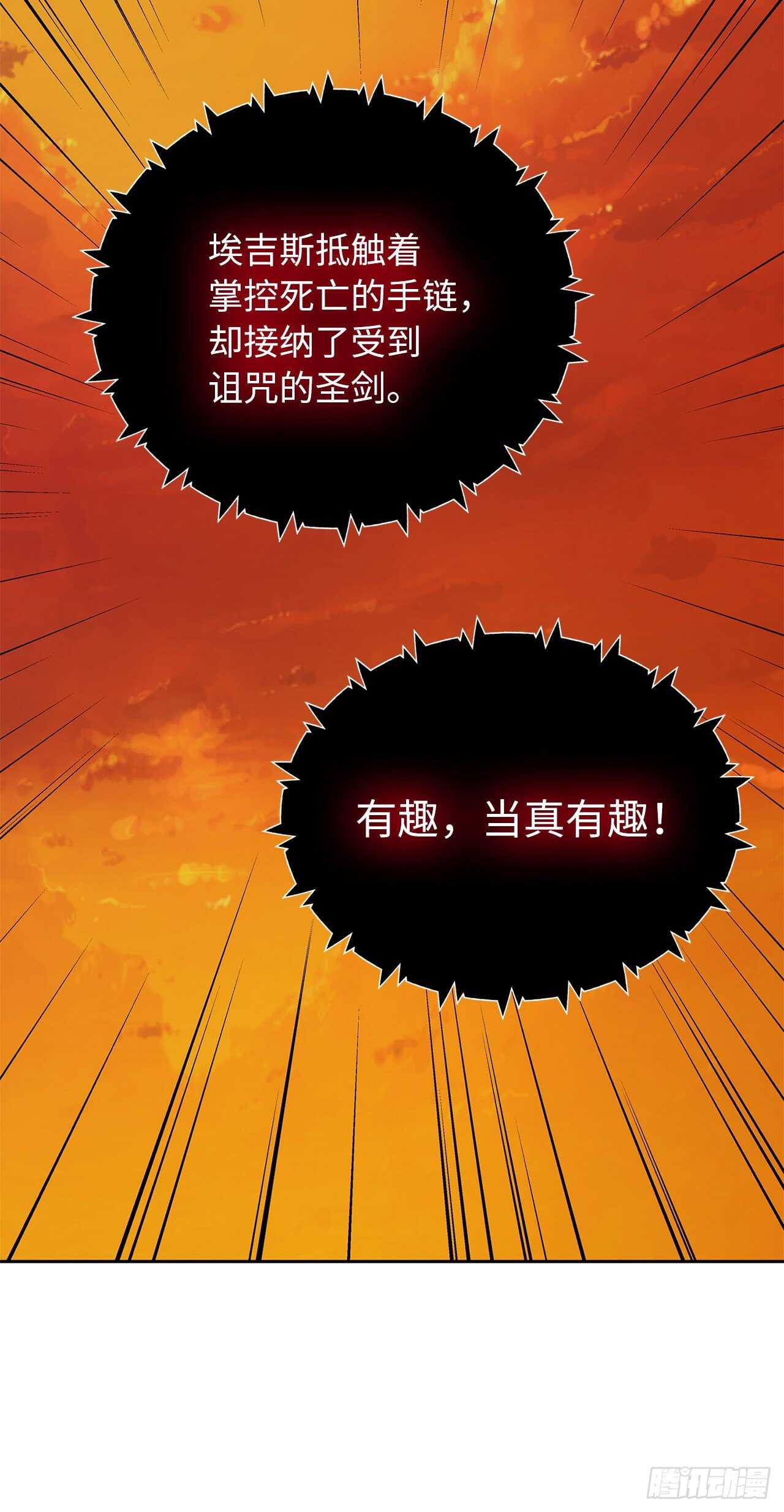 55.取得神兽的信任39