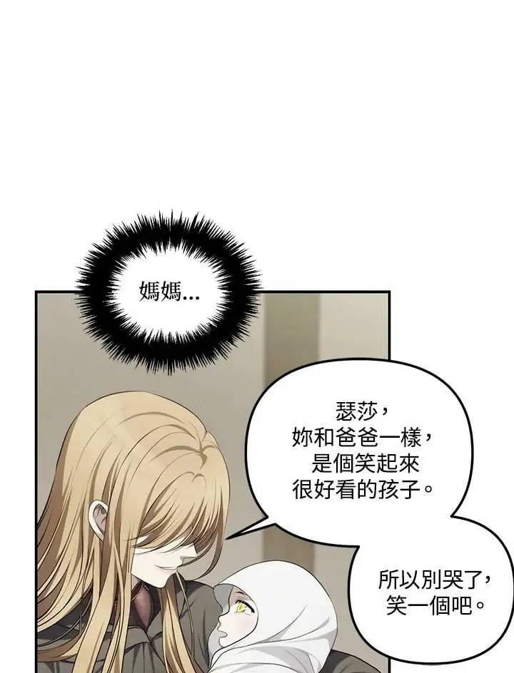 第138话45