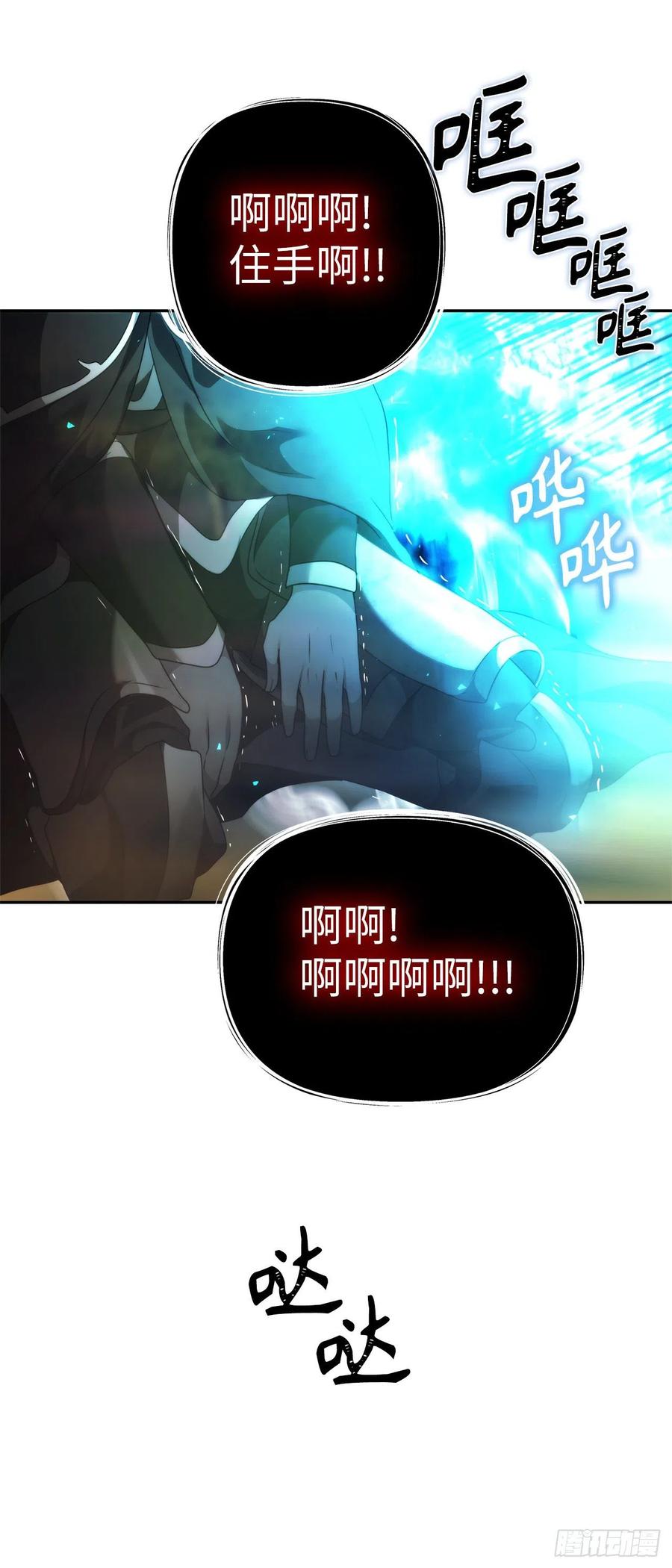93.把你知道的全都告诉我73