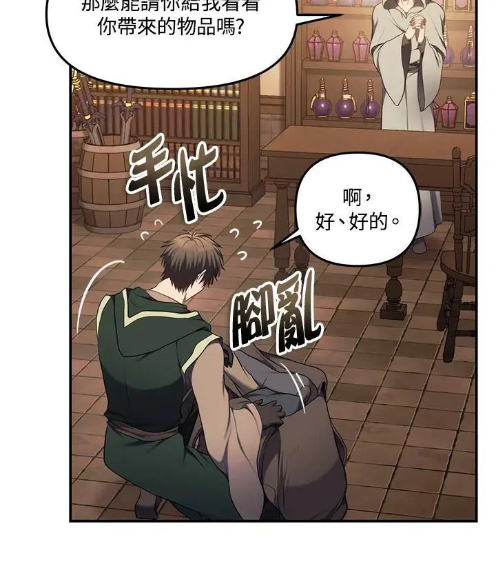 第144话81