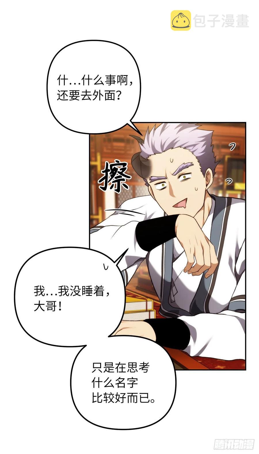 93.把你知道的全都告诉我16