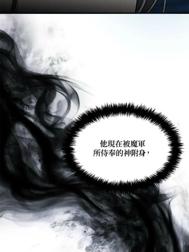第136话51