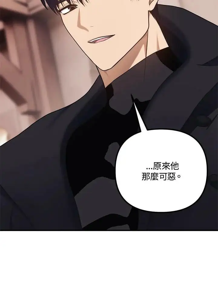 第141话27
