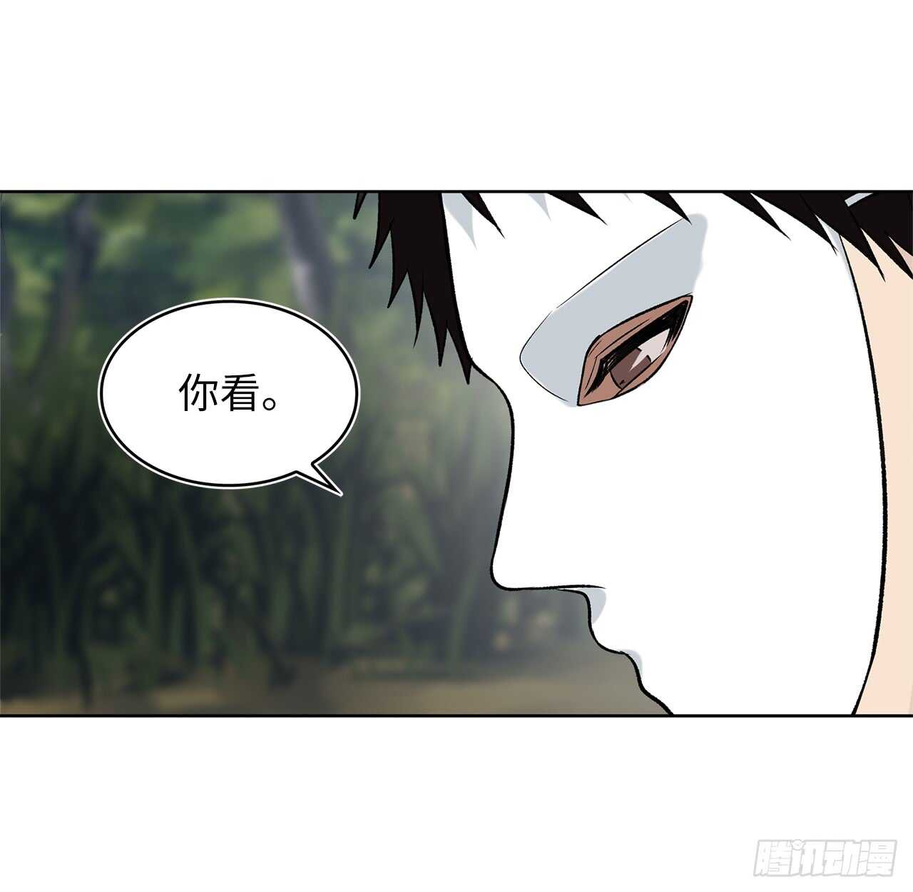 13.寻找蜥蜴人59