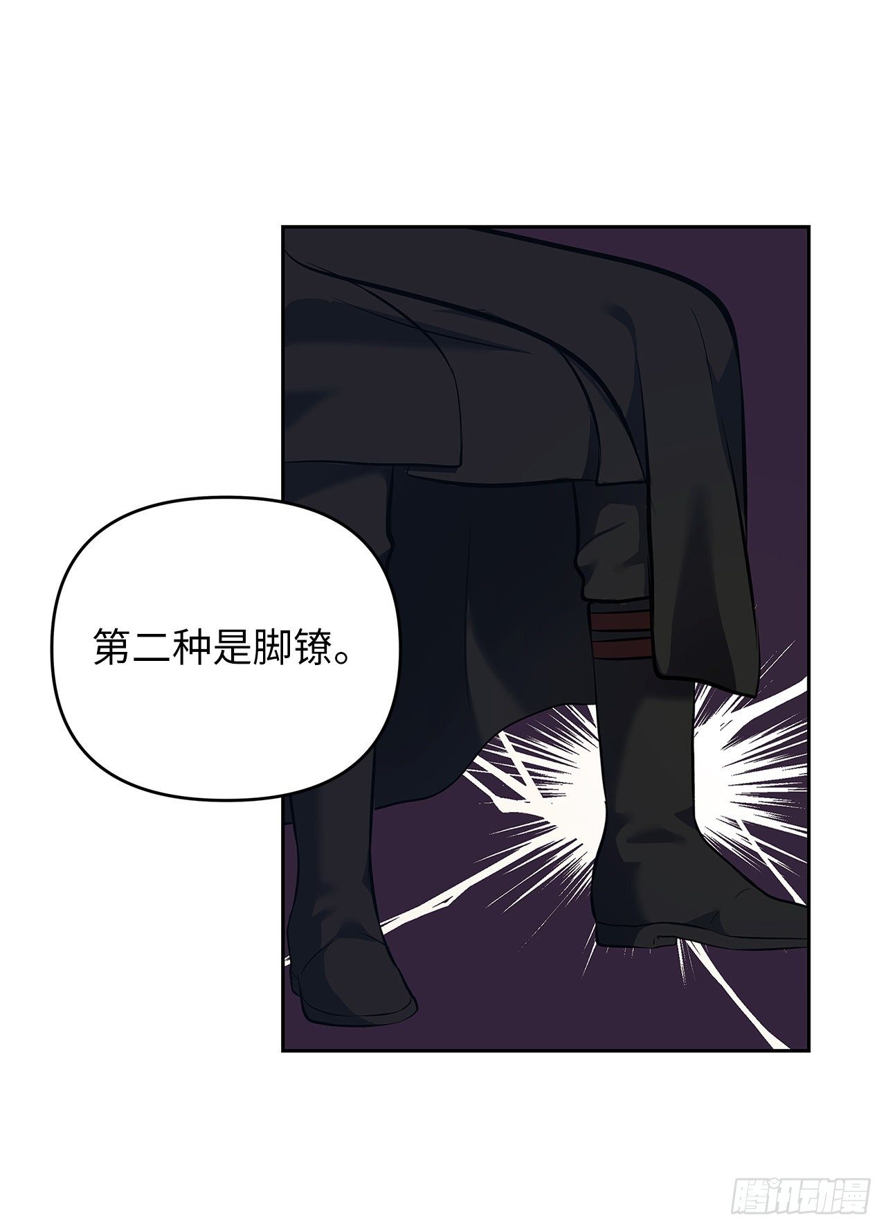 64.受到死亡祝福的孩子64