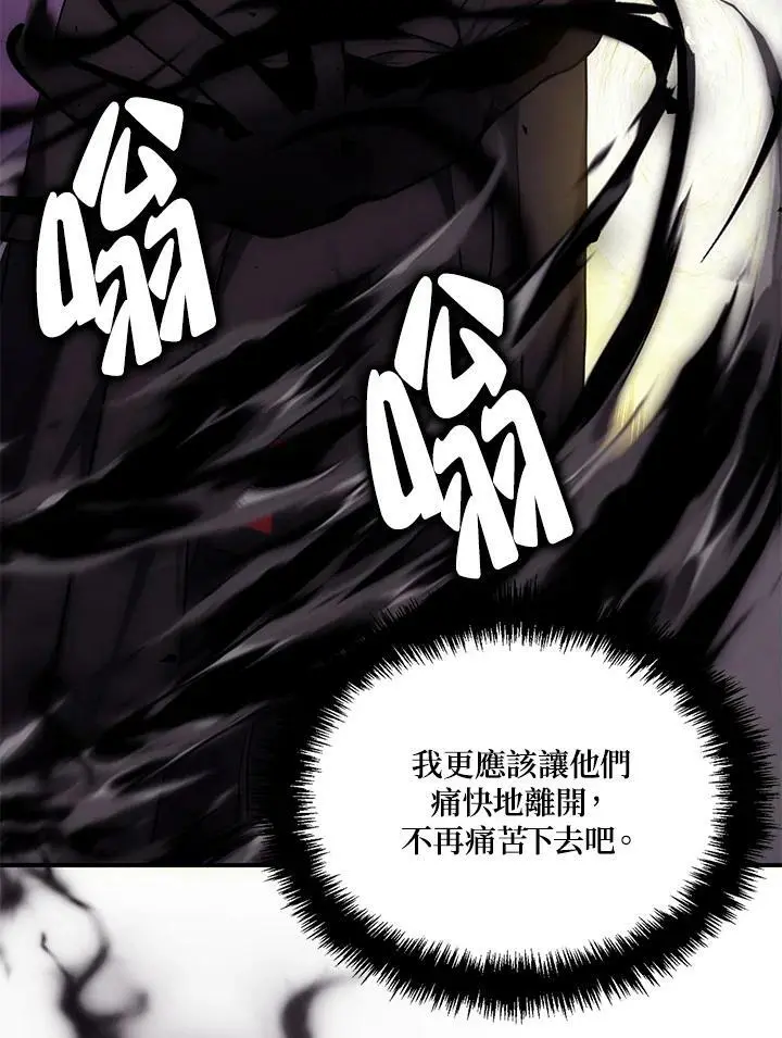 第149话75