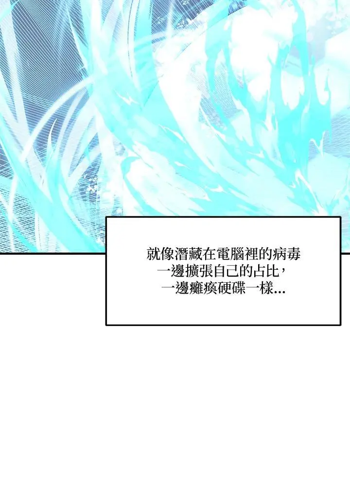 第161话37