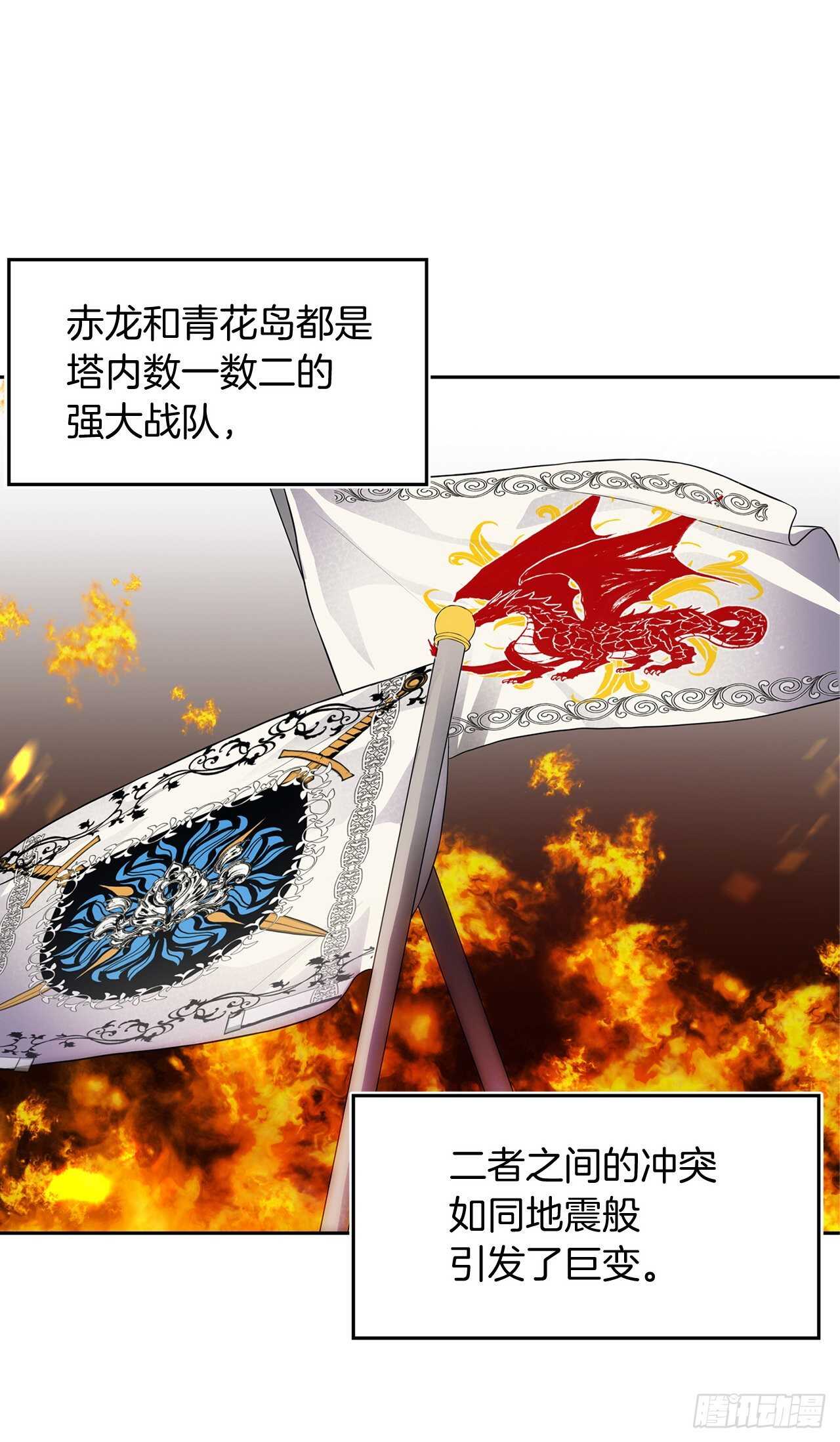 54.以尊严为赌注的宣战42