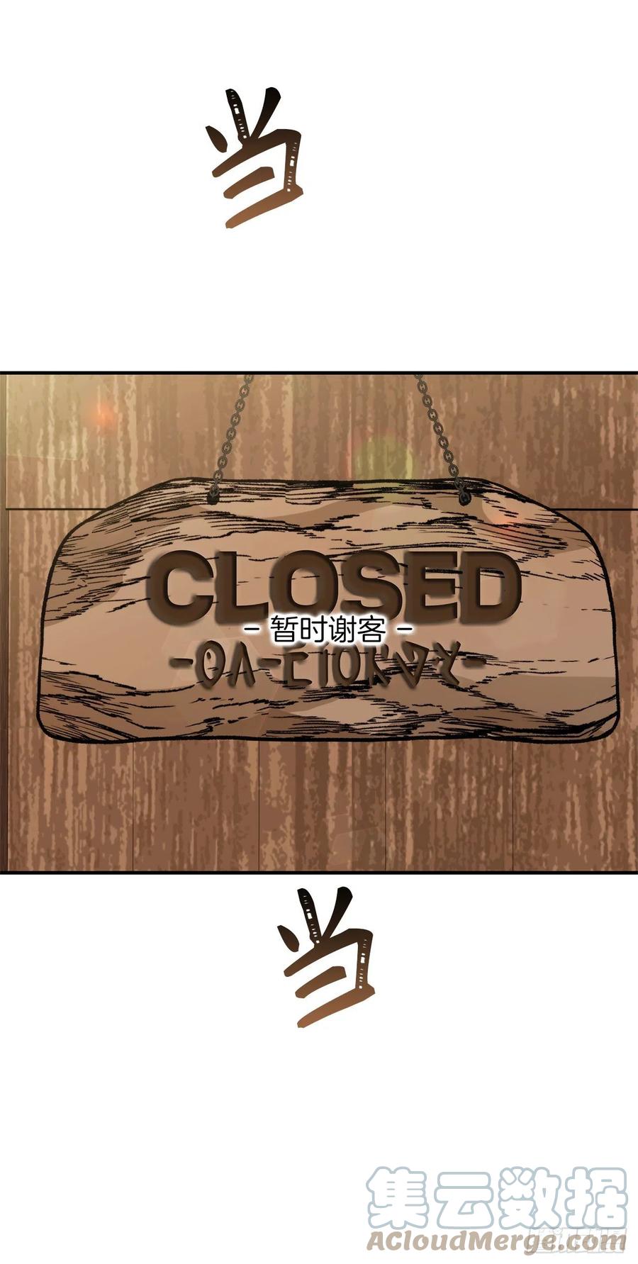 97.帮我打造宝剑吧72