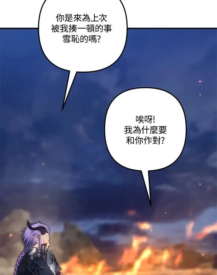 第157话15