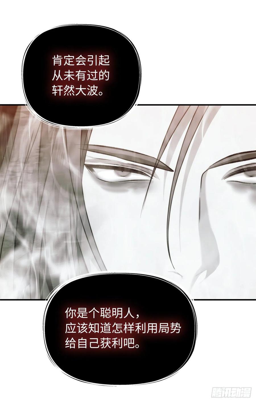 94.重要的石头61
