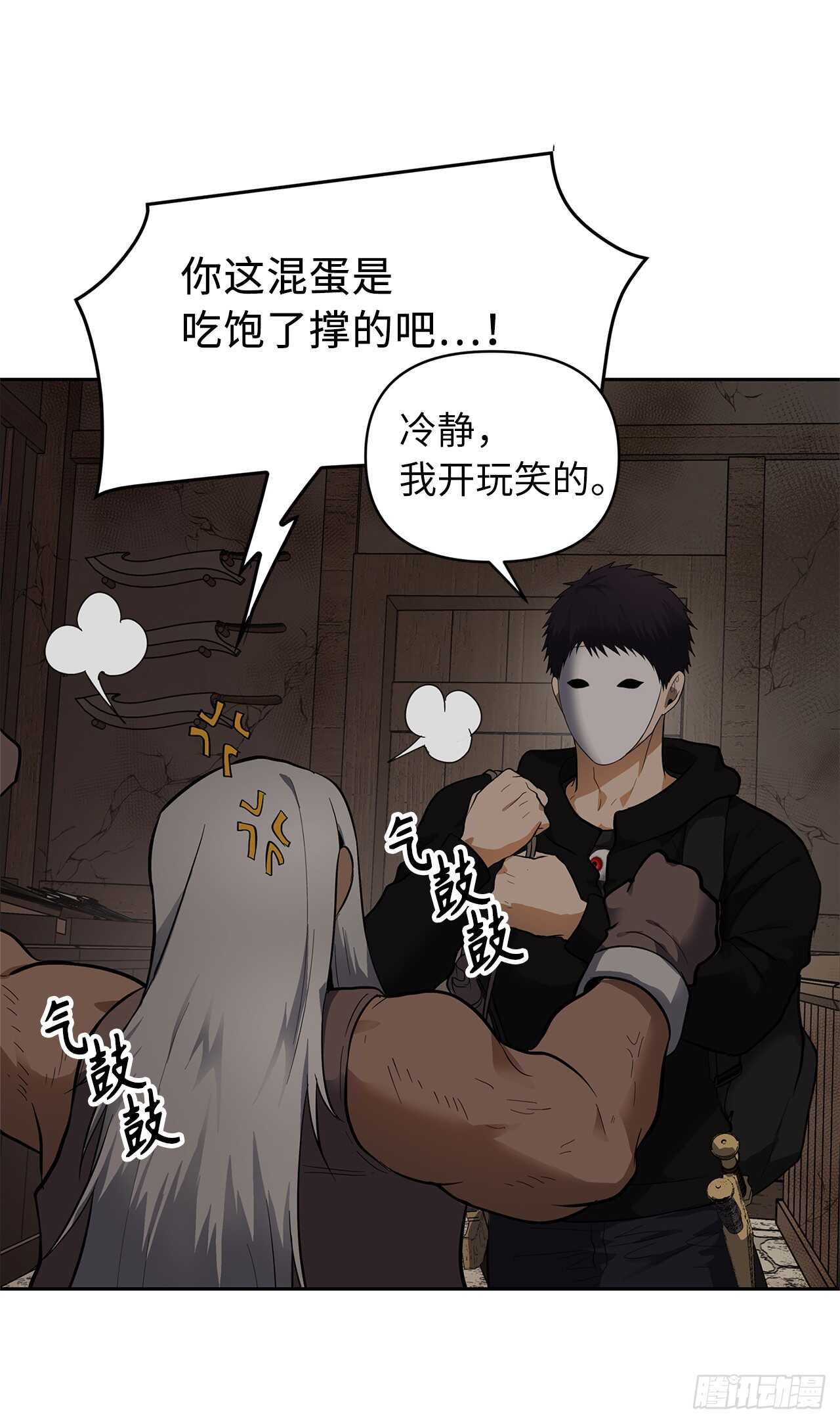 39.遗失的重要之人33