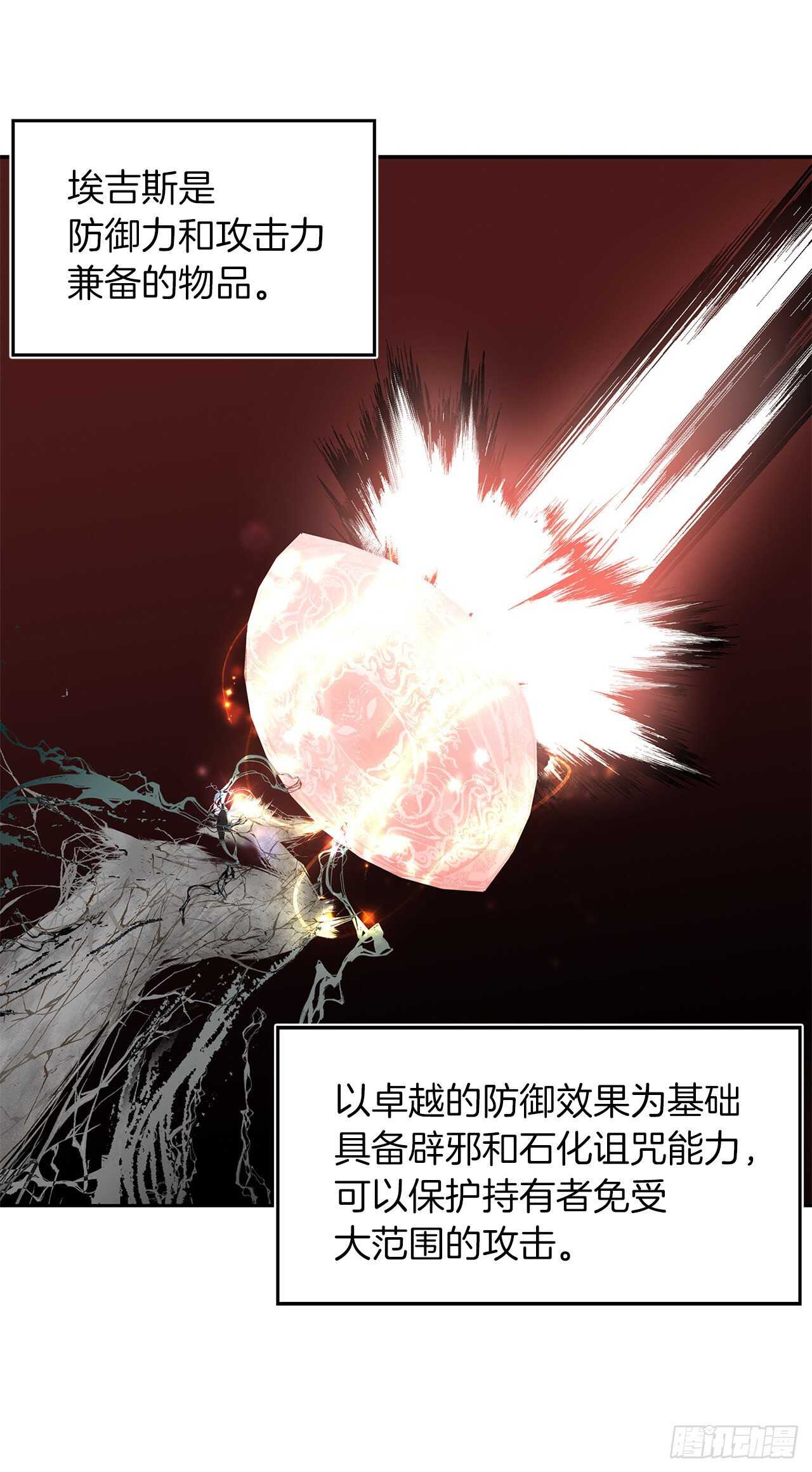 55.取得神兽的信任19