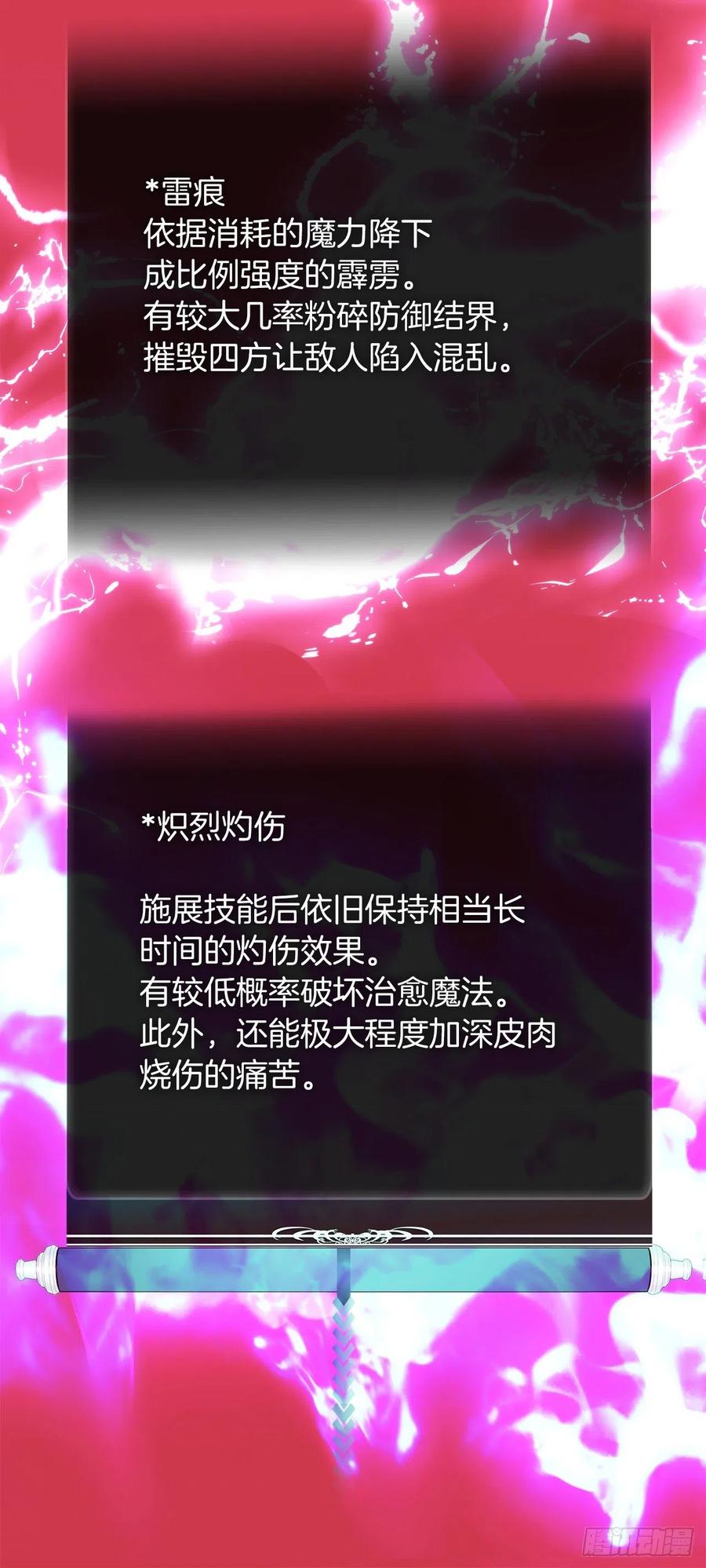 95.收服刀武神41