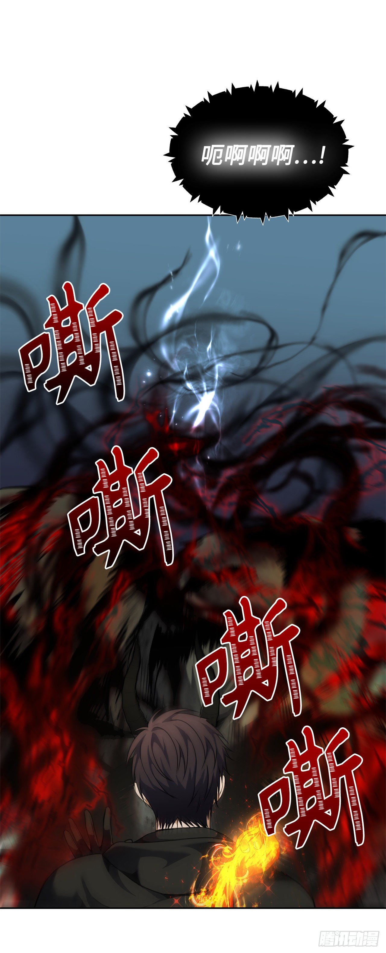 73.成为神兽的继承人65