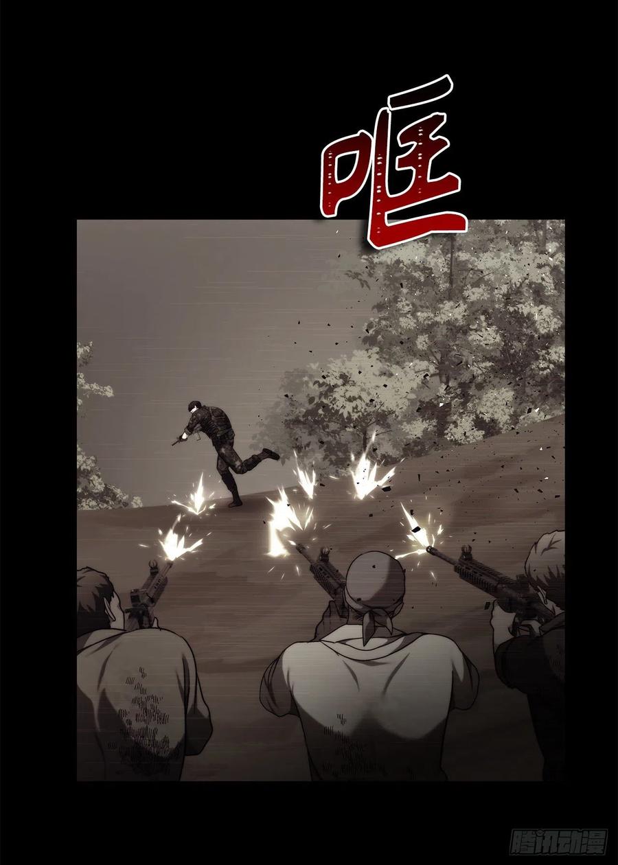 101.备受关注的玩家25